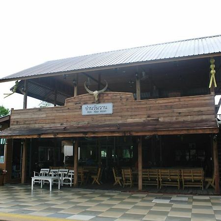 Bansuan Chomdao Resort Кхонкен Екстер'єр фото
